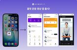 운동,프로그램,임직원,콘텐츠