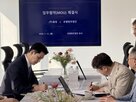 흥창,로엘법무법인,투자,부동산,협력