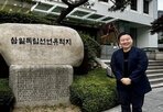 사회공헌,기업,태화복지재단,지원,협력,사업,활동,재단