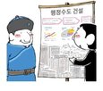 몽골,개발,사업,도시,하르,기업,참여