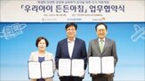 인천시교육청
