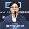 반도체,이익,기업,시대,이윤,투자,교수