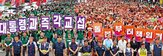 교섭
