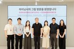 하이닝시,라이브커머스,그립컴퍼니,그립