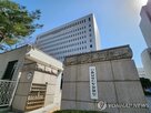 살해