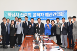 사업,확보,조성,위해,하남시,시장,하남,강조,이현재,핵심