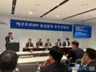유상증자,에코프로비엠,확보,자금,규모,니켈,인도네시아,이번