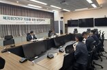 전기안전,지원