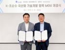 초순수,테크로스,기술,워터앤에너지,국산,국내,생산