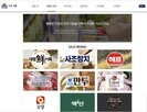 가격,인상,제품,주요,상승,출고가