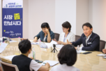 시민,시장,소통
