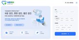 검진,젠케어,서비스,플랫폼,종합건강검진,개인,소비자
