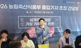 살처분,협회,농가,시설,액비,완화