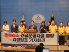 홈플러스,정상화,대주주,법원,결정