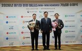 실증,인증,공공기관,대전교통공사,장벽,해외,사례,스탠다드에너지,기업,아너스