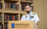 국가,경제,해양,안보,문제,해군,공급망,체계