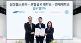 기술,삼성웰스토리,자동화,푸드테크