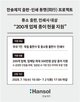 출판,한솔제지,지원