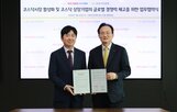 지원,국민은행,코스닥협회,성장