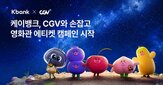 케이뱅크