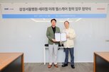 헬스케어,서비스