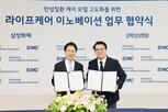 라이프케어,삼성화재