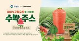 메뉴,식자재,CJ프레시웨이