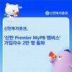 세미나,고객,신한투자증권