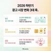 광고,구매,영상,검색,통합,서비스,중심