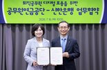 디지털,신한은행