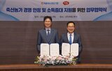 하림,연합뉴스