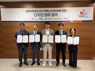 부산,노선,관광공사,신규