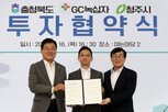녹십자,미국,시장,구축,규모