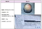 회수