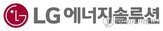 LG에너지솔루션,하락,마감,배터리