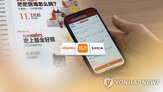제한,사업자,플랫폼,약관,광고,소비자