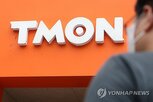 소송,여행사,원고,사태,피해자,판결,상대