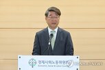 일자리,특위,위원,변화,노동,노사정,공론,단절,논의,방식