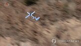 드론,북한,방현,시연,뉴스,활주로