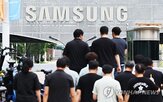 이직,부문,사업부,의향,파운드리,메모리