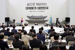 개발