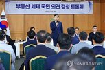 종부세,가액,거주,기준,초고,주택,강화,공제,1주택