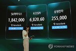 SK하이닉스,삼성전자,내린,이날,반도체,급락,외국인,마감