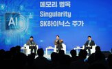 사람,회장,채용,SK하이닉스