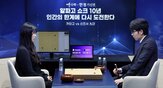 대국,시작