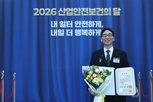 성보,현장,구성원,안전,예방,수석,이건백,활동,생산본부