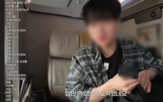 영상,라면,기내식,촬영