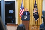 대통령,미국,결과,트럼프