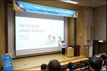 프로그램,카이스트,GS칼텍스,문화