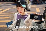 무신